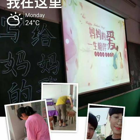 【英豪镇初级中学】感恩实践活动进行时！