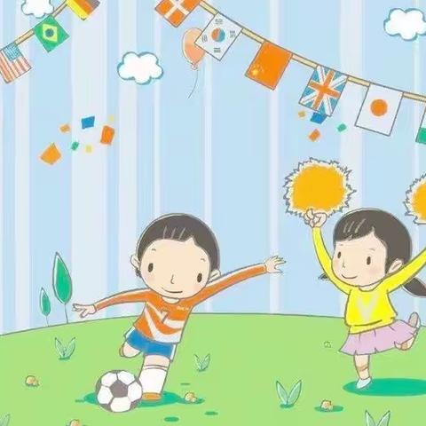 👏🏻👏🏻👏🏻志高贝贝幼儿园兴趣课程—足球⚽️