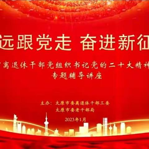 凝心聚力，砥砺奋进，再谱夕阳新篇章        ——迎泽公园木兰拳活动站2023年活动汇总