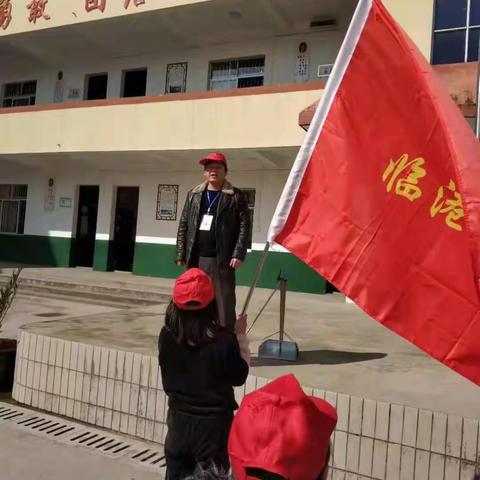 学雷锋精神，做最美小学生