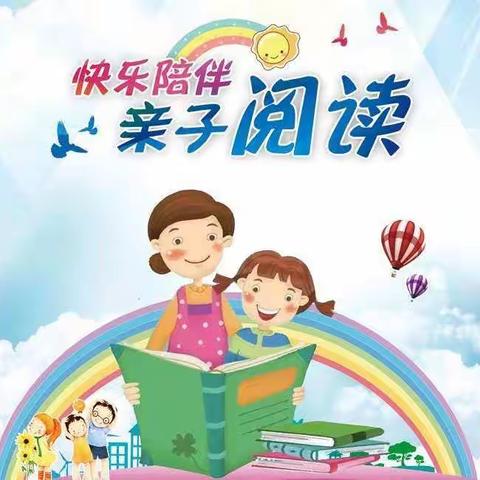 民办幼儿园在行动——定城镇太阳城幼儿园线上指导工作（简报十二）