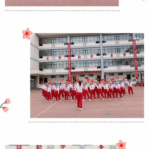 “欢庆国庆节、喜迎二十大”——灵台县城南小学高年级组“啦啦操”展演暨队列队形、红歌演唱比赛