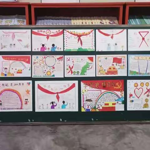 百里中心小学庆“六一”之学生手抄报作品展