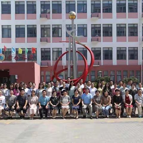 塑心  铸魂  追梦，做幸福教师———2020年7月赴天津市津南区培训学习小记