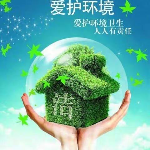 垃圾分类，你我同行——灵台县城南小学“垃圾分类”活动纪实