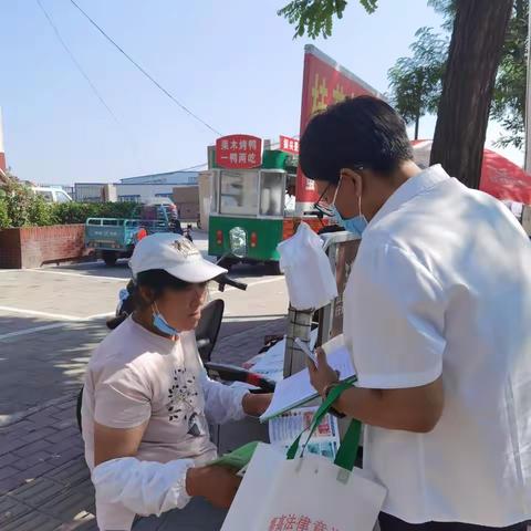 古冶支行征信宣传