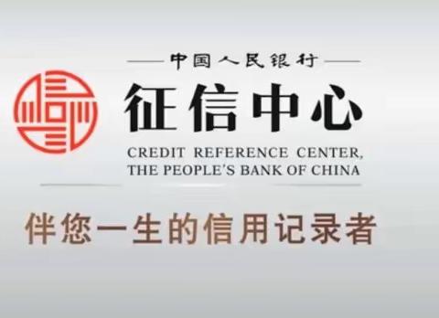 唐山农商银行古冶支行3.15征信宣传周