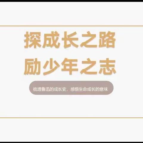 顾宇燕名师工作室和尉氏县初中语文名师工作室跨区教研活动