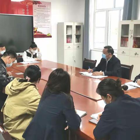 区行政审批服务局召开谈心谈话交流会
