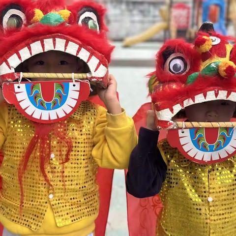 《年俗年味传文化,游园盛会润童心》 - 庆元旦主题活动