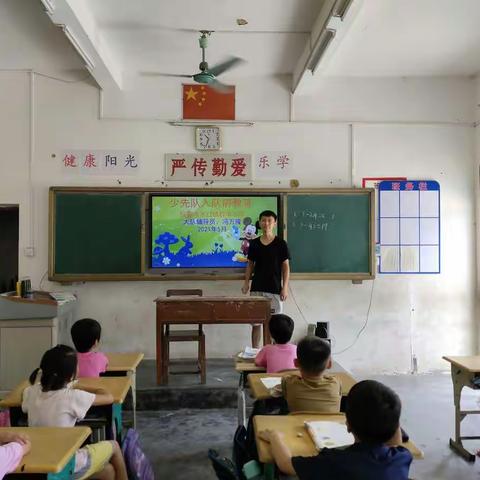 红领巾心向党，争做新时代好队员——群丰小学2021年新队员入队仪式