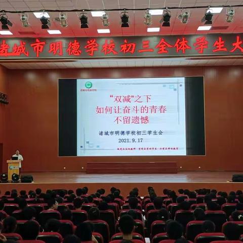 “双减”之下如何让奋斗的青春不留遗憾