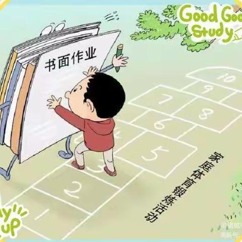 落实“五项管理”，凝聚家校合力，促“双减”政策落地——诸城市明德学校落实“五项管理”“双减”工作致家长的一封信