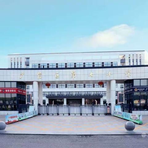 气象科普进蝶园    童心共筑科学梦