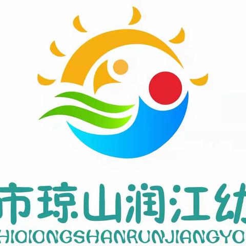 温暖父亲节·浓浓亲子情——海口市琼山润江幼儿园“父亲节”主题活动