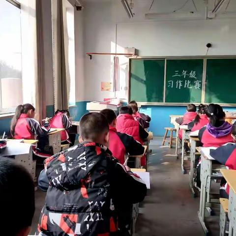 提高学生的语文综合素养------西刘桥小学三年级学生作文竞赛