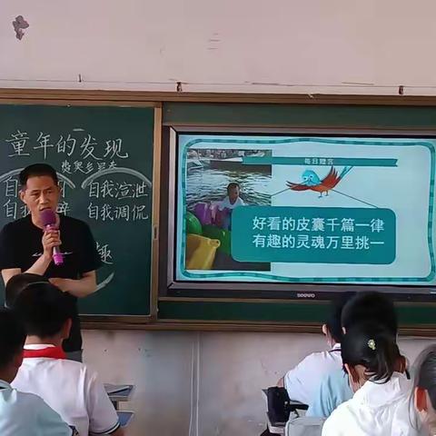 培根铸魂，启智润心——记西刘桥小学语文组磨课活动