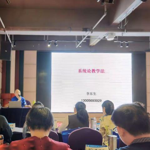 学精细化管理，展新时代征程