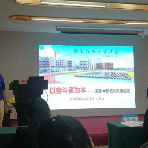 追逐梦想，继续前行(五)