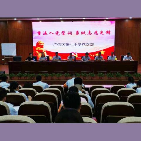 蝶志成城铸师魂，青春无悔谱先锋