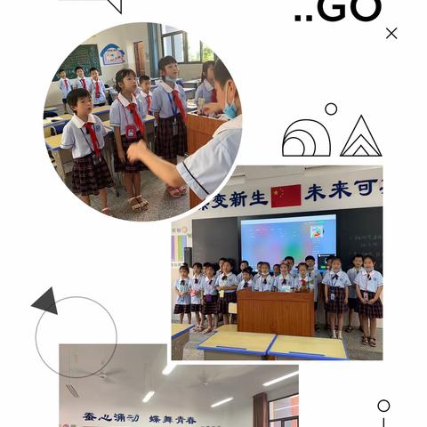 红歌飞扬唱廉洁，蝶心飘荡展笑颜