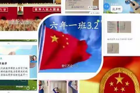 得胜镇第一中心小学云升旗仪式——春暖花开时  师生相见日