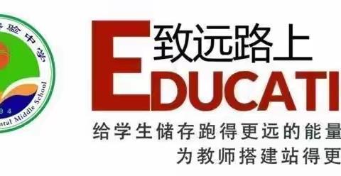 学无涯，苦做舟，灼灼恩师是明灯——大美三十班第一次线下家长会