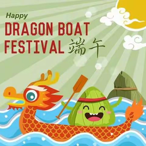 红太阳幼儿园“浓情端午 感恩有你”小班主题活动