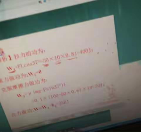 临沂第十八中学2019级22班智育--你认真学习的样子最美！