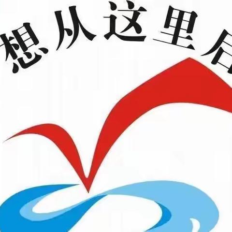 相遇线上，一样精彩——名山中心小学2022春延期开学空中课堂教学活动