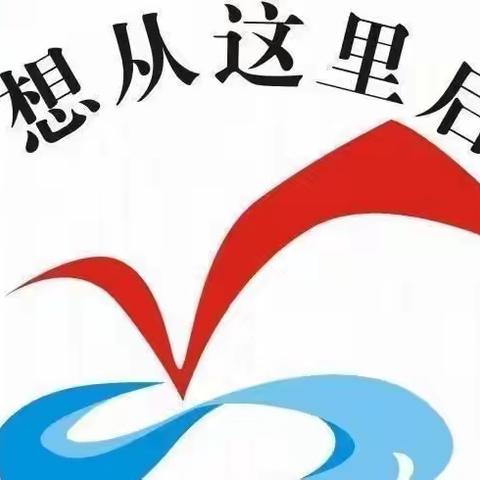 凝心聚力促公平，推动融合新发展——2022年特殊教育宣传月宣传学习材料