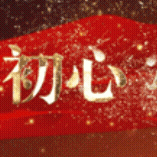 【平安在身边•满意在心间】 杨营派出所向您汇报
