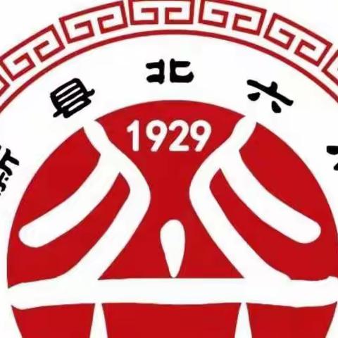 北六小学组织学生观看让我们一起“诗画赞雄安，一起向未来”！直播活动