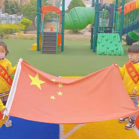 北京红缨连锁-五里江东江幼儿园新学期第十六周升旗仪式