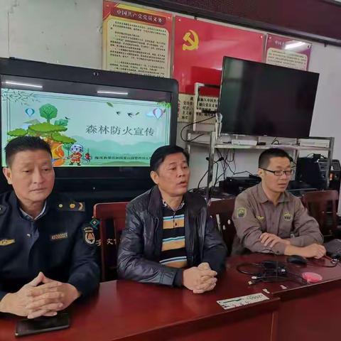 海南热带雨林国家公园管理局五指山分局积极开展森林防火和保护森林资源宣传活动