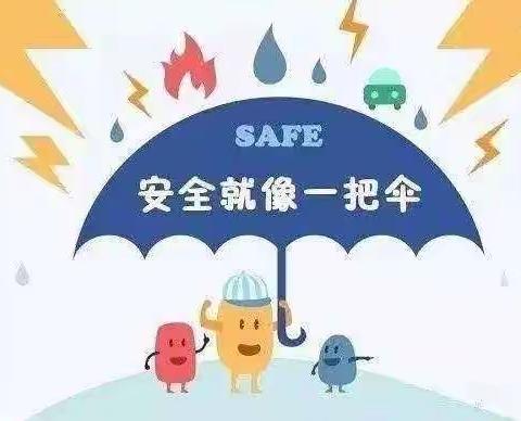 蒙贝尔东盟幼儿园——国家安全 共同维护——4·15 全民国家安全教育日主题活动