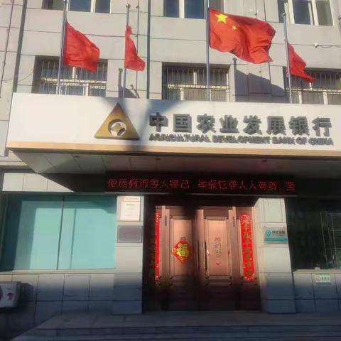 5.15反假币宣传活动