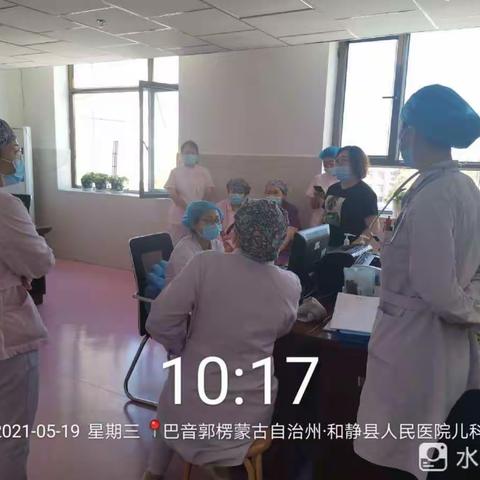 我们始于6S,但不止于6S.                        儿科6S管理