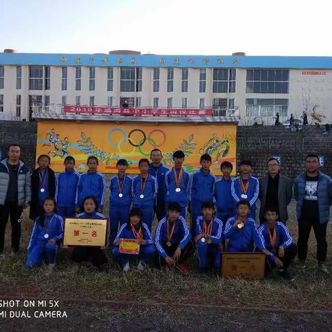 九龙中心小学代表队参加通海县2019年小学生田径比赛分别荣获男、女团体第一名。