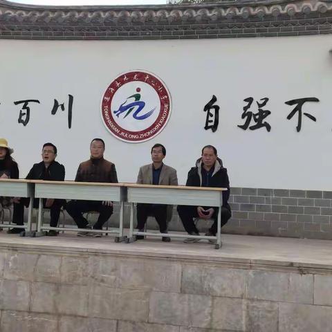 九龙中心小学2020年田径运动会