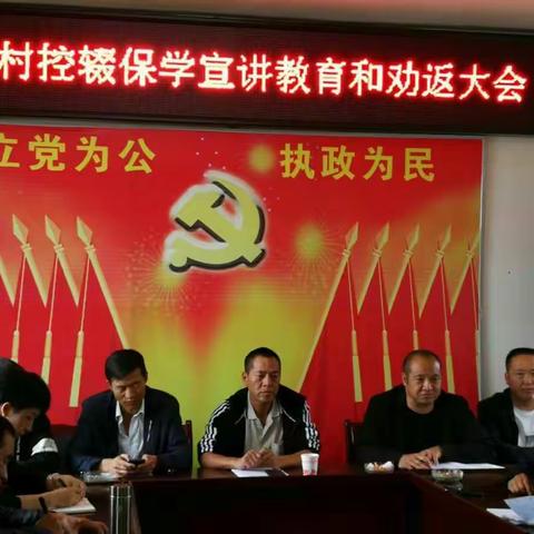 文屏镇中学义务教育阶段控辍保学继续蔓延