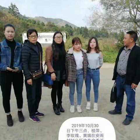 2019年10月，文屏镇中学控辍保学劝返行动仍在继续