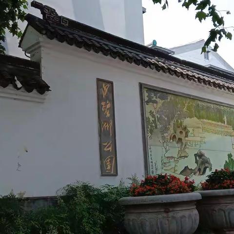 【在南京】夫子庙景区～白鹭洲公园