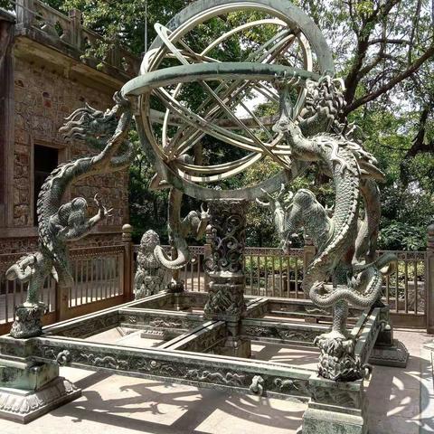 南京紫金山天文台