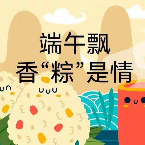 未来之星幼儿园放假通知🐶🐹🦁🐯🦉🐦温馨提示🌷🌻