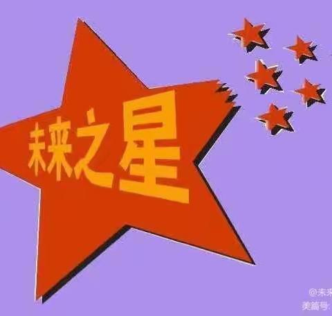 未来之星幼儿园“春暖花开季、浓情女神节”主题活动