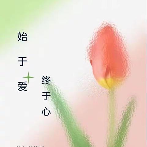 未来之星幼儿园月满中秋感恩尊师