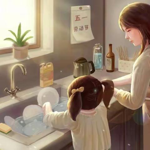 未来之星幼儿园“五一假期”温馨提示