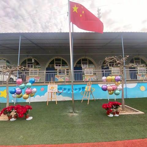 我运动我健康我快乐——春季亲子运动会