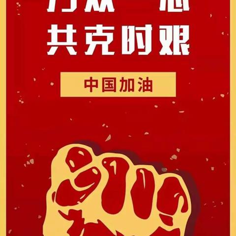 坚守人民教师本色，当好抗击疫情“战斗员”--记辉南一中优秀共产党员赵宏伟同志